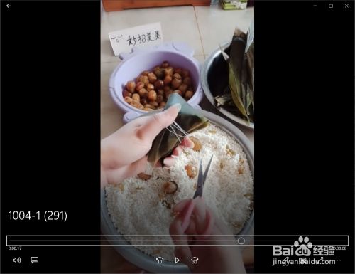 怎么包粽子的视频-怎么包粽子视频教程材料