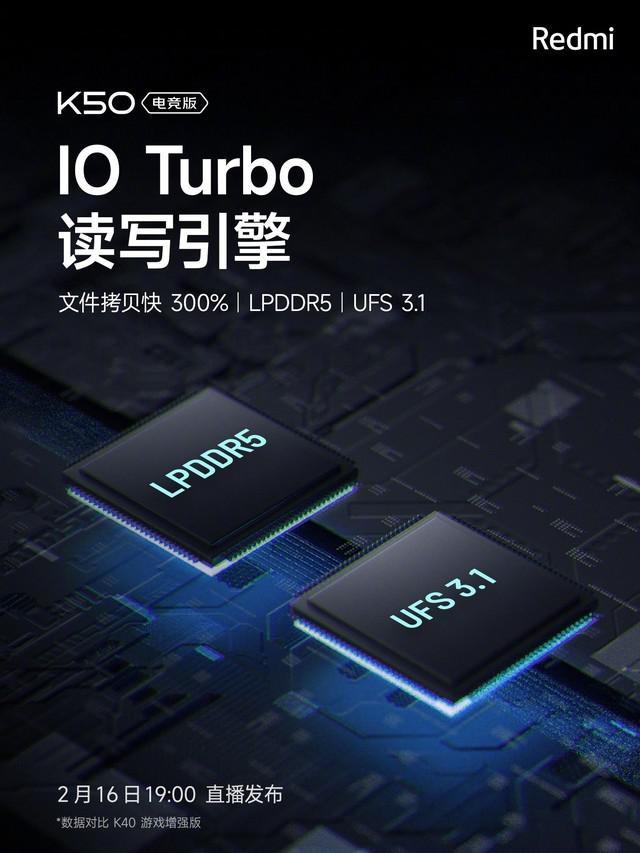 Redmi K50 电竞版支持 IO Turbo 读写引擎和 VRS 可变分辨率渲染 