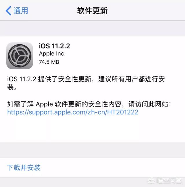 ios12.5.1要更新吗（苹果手机ios12.2要不要更新）