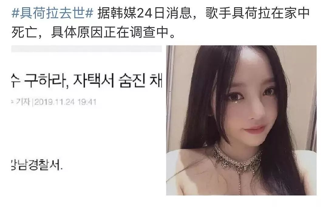 郑秀妍晕倒（2个月内女明星连续自杀，韩国娱乐圈是在吃人吗？）