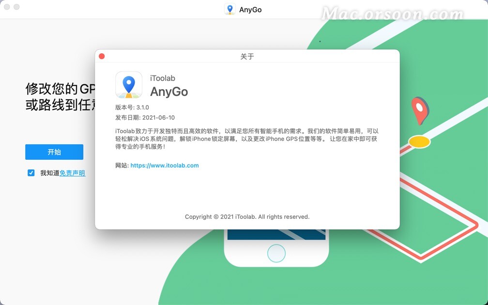 iphone手机定位软件（超好用的苹果iOS虚拟定位工具：AnyGo for mac中文版）