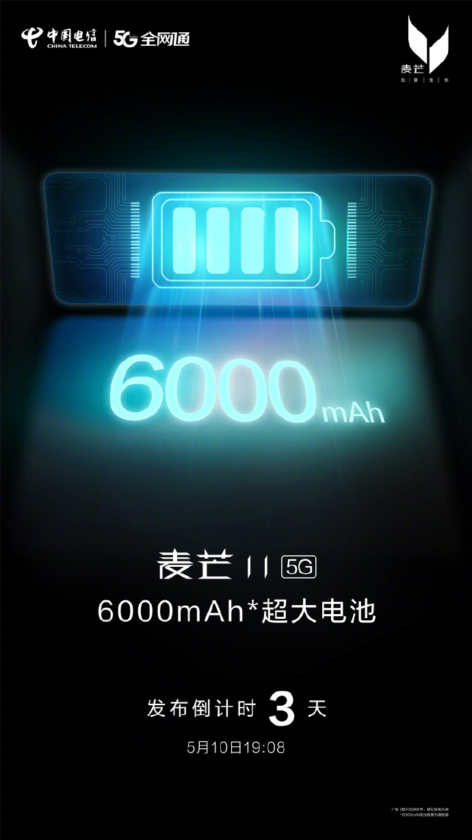 电信 iphone5（中国电信麦芒 11 官宣 5 月 10 日发布）