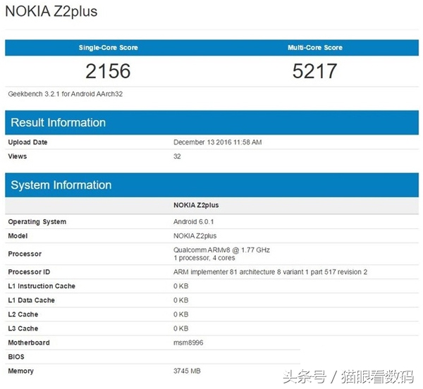 诺基亚820（诺基亚新机高清图和配置曝光 高通820+4GB内存）