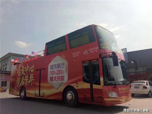 上海旅游观光巴士1号线上海观光巴士1号线