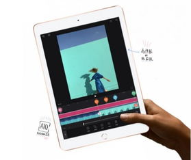 苹果iPad Pro：创新科技与卓越性能的完美结合