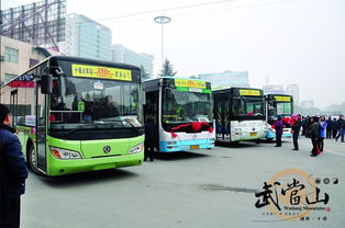 想知道-周口市 从火车站到淮阳汽车站怎么坐公交？