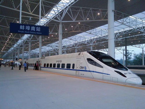 有蚌埠南站到砀山的高铁吗