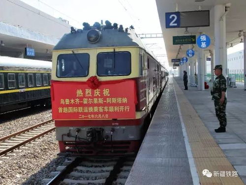 有谁知道从福州坐火车到哈尔滨要多少钱？