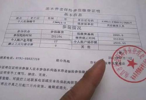 有谁知道在网上买的惠州到重庆机票4.8折548元退票能退多少钱