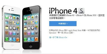 iPhone香港官网：尽览最新款式与精彩优惠