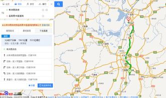 湘潭到株洲有多少公里