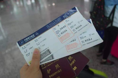 重庆去福建的飞机票或者火车票多少钱！