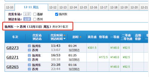 厦门到哈尔滨飞机票查询时刻表厦门到哈尔滨飞机票查询时刻表和价格