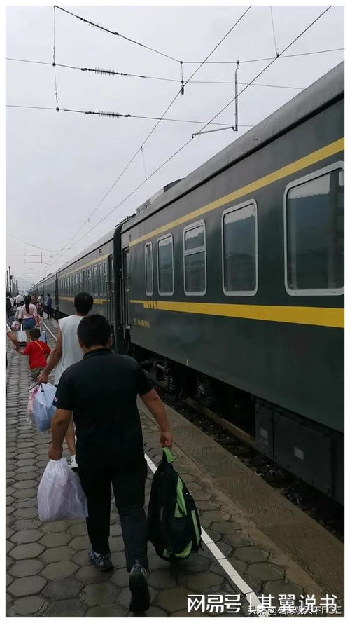 现在从北京乘火车到西安要多长时间？