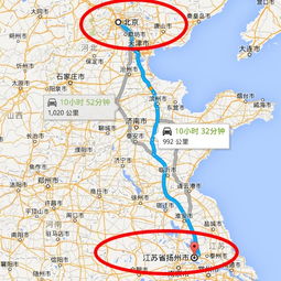 苏州到扬州有多远？