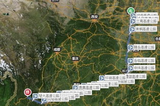 郑州到大理多少公里