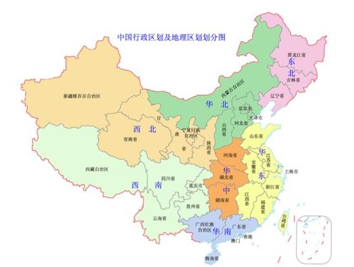 中国多少个省份？