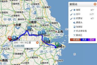 温州到上海有多远