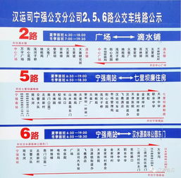 青岛到203成都7月15号的火车票多少钱-