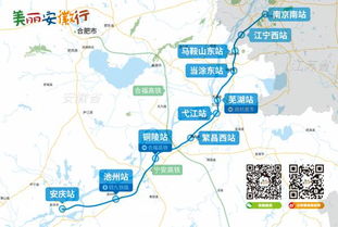 南京到安庆多少公里