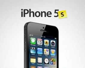 iPhone 5s现在的价格是多少？