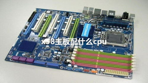 Z77主板最佳搭配CPU推荐