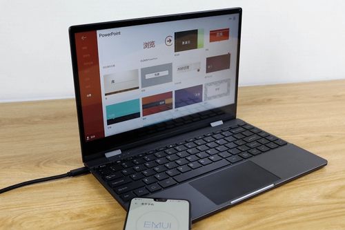 超轻薄笔记本电脑排名：轻盈便携，助力高效学习与办公