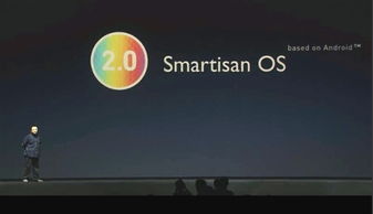 Smartisan OS：开创智能生活新纪元