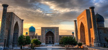 乌兹别克斯坦：中亚宝地的文化交融与繁荣