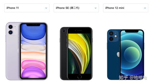 苹果手机大全及价格图片：全面解读苹果手机型号、配置与价格