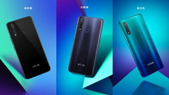 vivo Z5x：全面升级，性能与续航并存的新一代旗舰手机