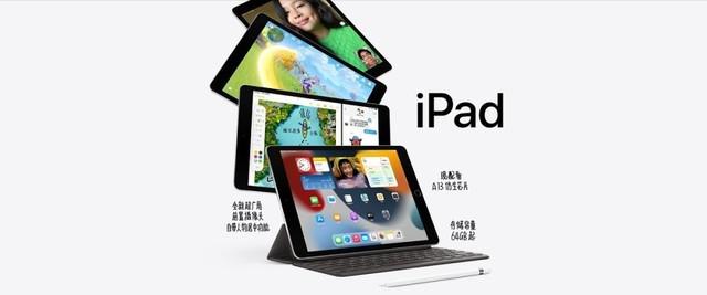 期待发布 !iPad 10 的惊喜不只一点点