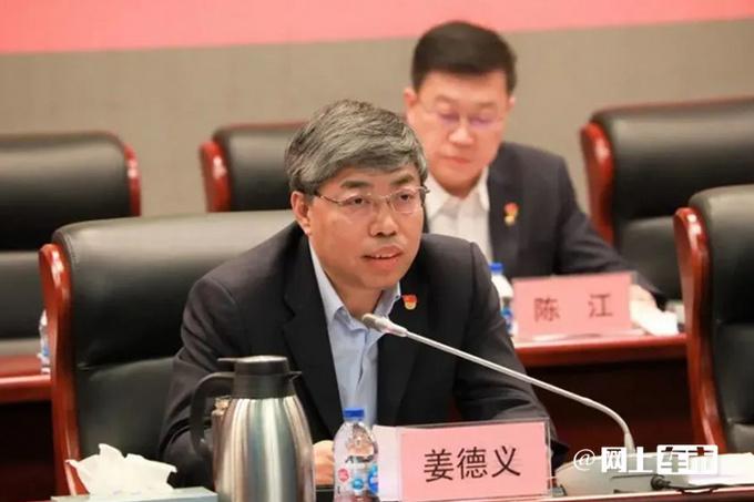 北汽集团公示领导收入：董事长姜德义 - 月薪仅 6.6 万元