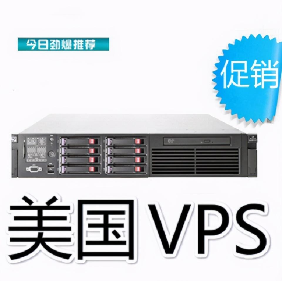 云服务器vps（VPS是服务器吗？）