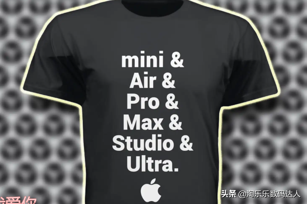 苹果11和11pro区别（mini、Air、Pro、Max、Studio：苹果的名字究竟是什么意思？）
