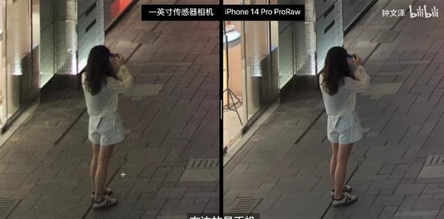 iPhone 14 Pro 拍照如何 博主实测碾压 1 英寸相机