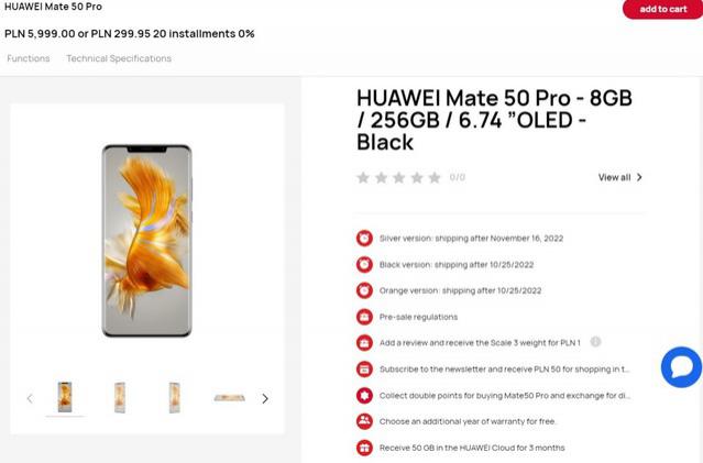 华为 Mate 50 Pro 全球开售：比国行贵 1800 元