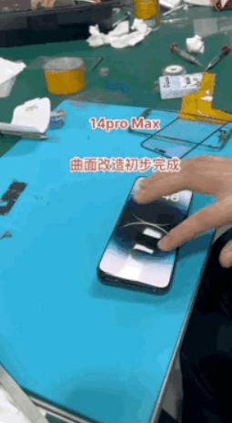 库克看了都要点赞 全球首款曲面屏灵动岛 iPhone 14 Pro Max 即将诞生