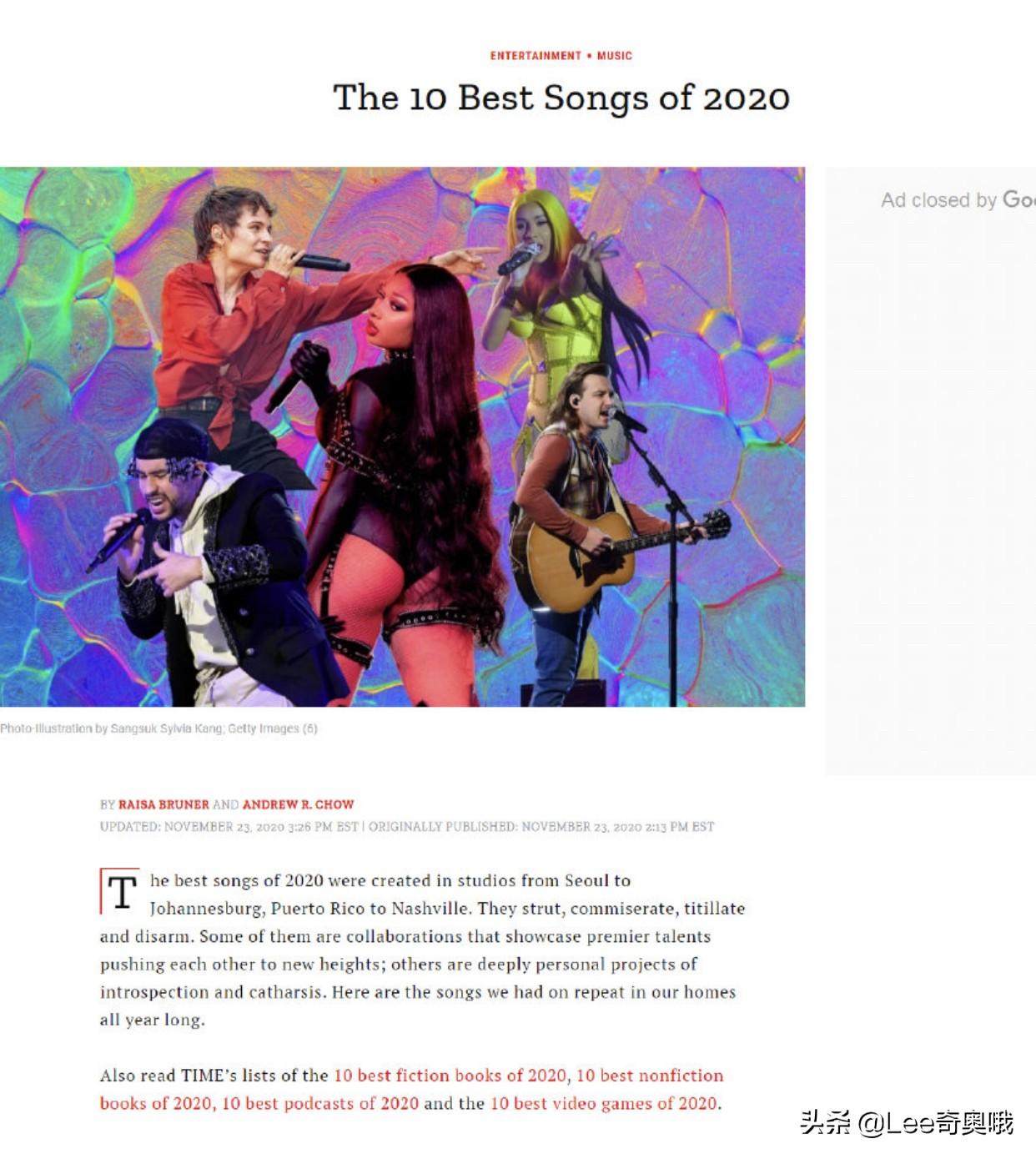 wap歌词中文（《时代周刊》评选出2020年全球十佳歌曲）