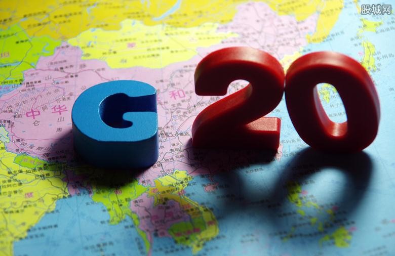 g20峰会主要议题（g20是由哪个国家发起的成员国有哪些）