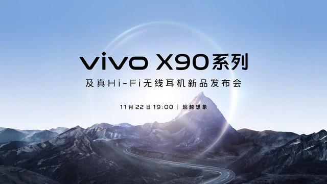 vivo X90 正式官宣 11 月 22 日晚上 7 点发布