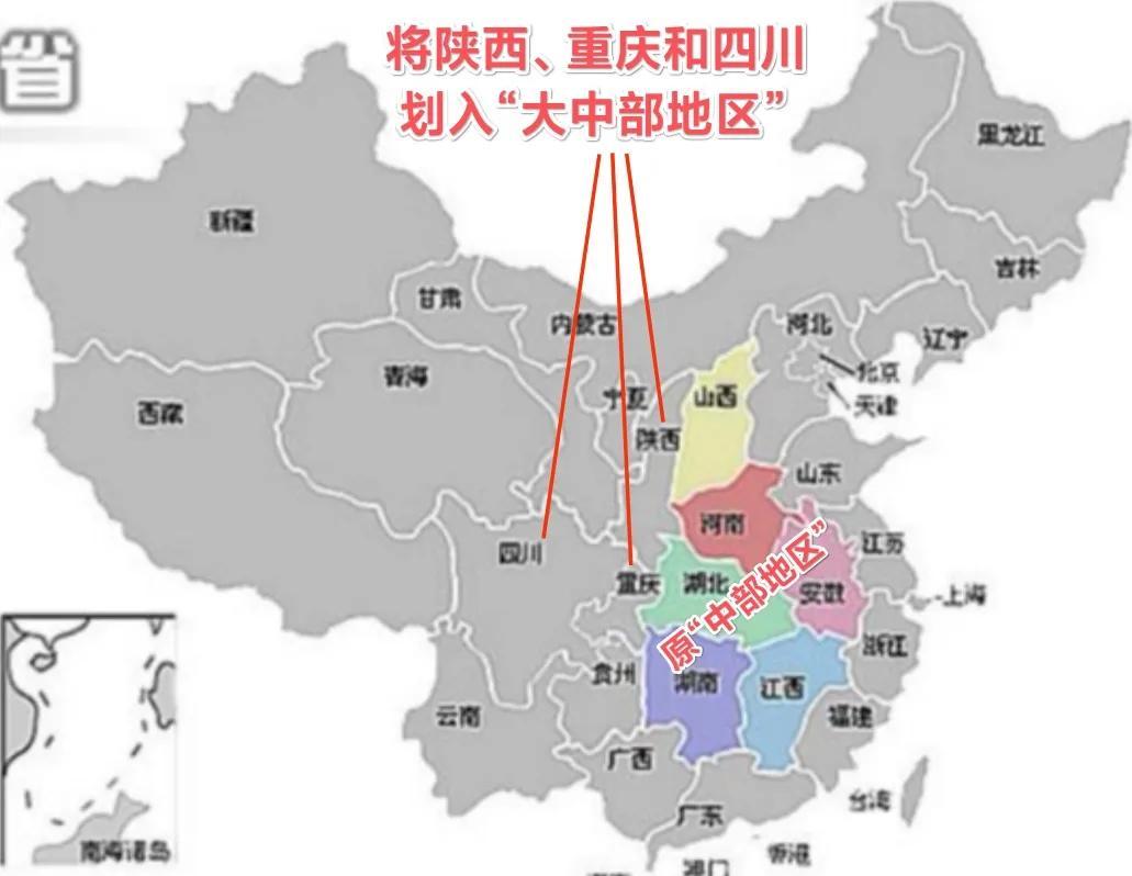 华北地区包括哪些省（新概念：我国“大中部地区”包括哪些省份？）