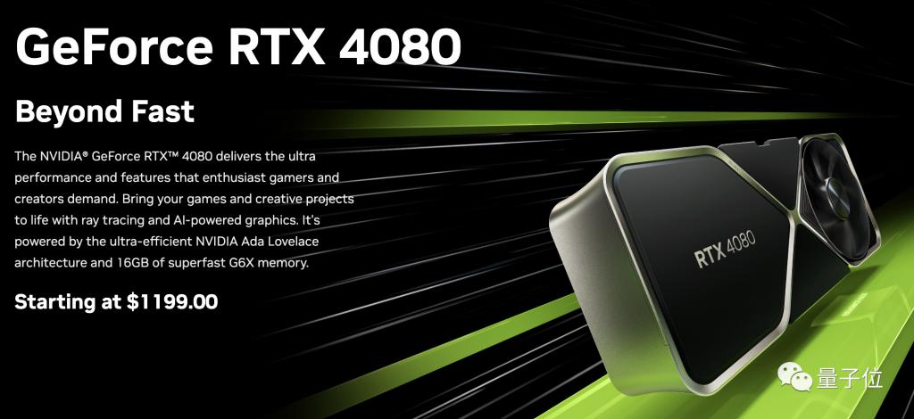 英伟达 RTX 4080 测评：4K 游戏帧率完胜 30 系列，最大槽点：不值