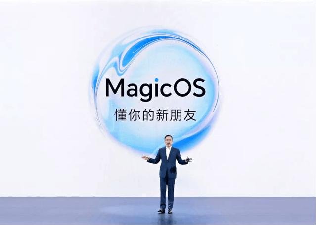 MagicOS 正式发布：荣耀远航计划投入 10 亿资源扶持，共建智慧服务生态