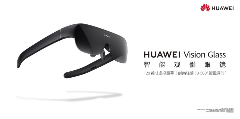 你的下一个巨幕便携影院，HUAWEI Vision Glass 正式发布