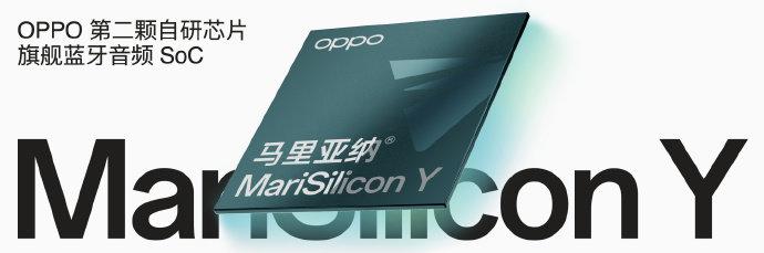 N6RF 旗舰工艺加持，OPPO MariSilicon Y 芯片能效水平优秀