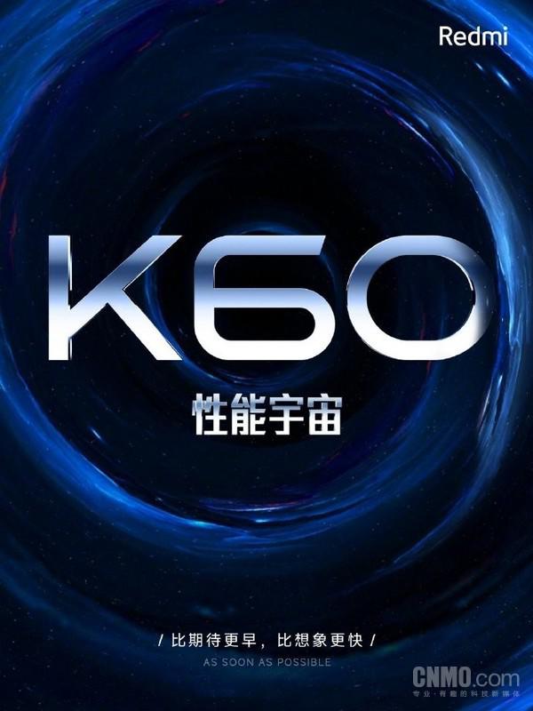 官宣！Redmi K60 宇宙 Coming Soon 全系主打超高性能