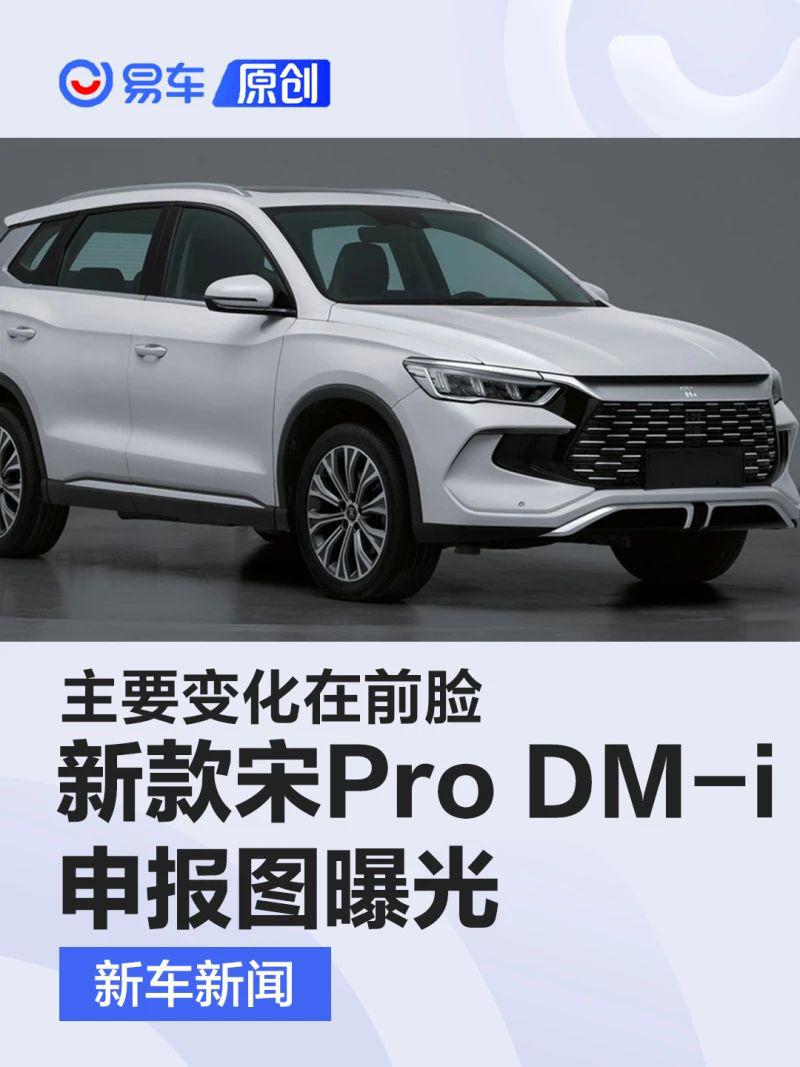 2022 狂卖 45.94 万辆，中国超省买菜 SUV 之王新款长这样？！爱了