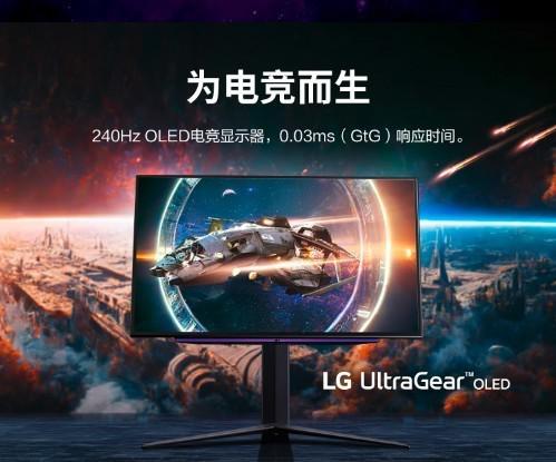 LG UltraGear 系列推出“超高曲率” 800R OLED 电竞屏幕