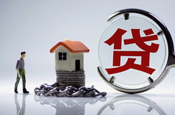 亲属间房产过户降低房贷利率（这种方法可行吗）